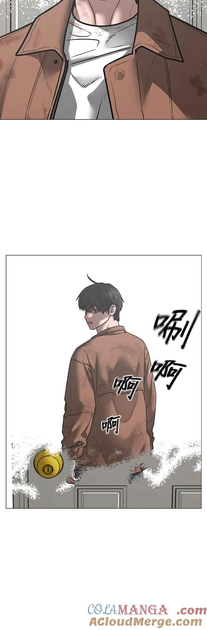 第151话-现实闯关-Joowoon Lee,太成（第4张）