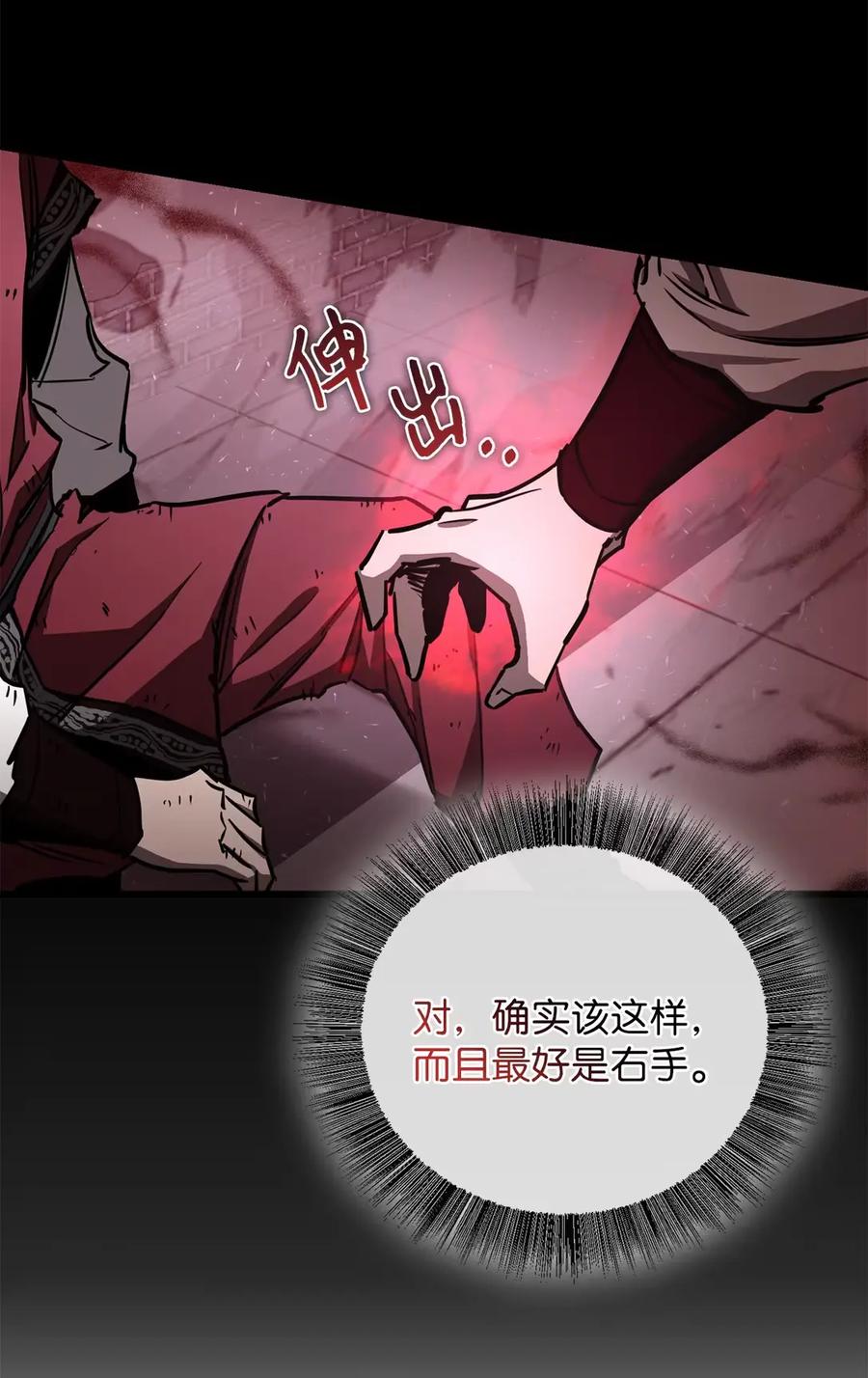 16送我去司川吧-天下第一的青梅竹马-woobiram,Tofu,Min Yong Ki,DCC（第15张）
