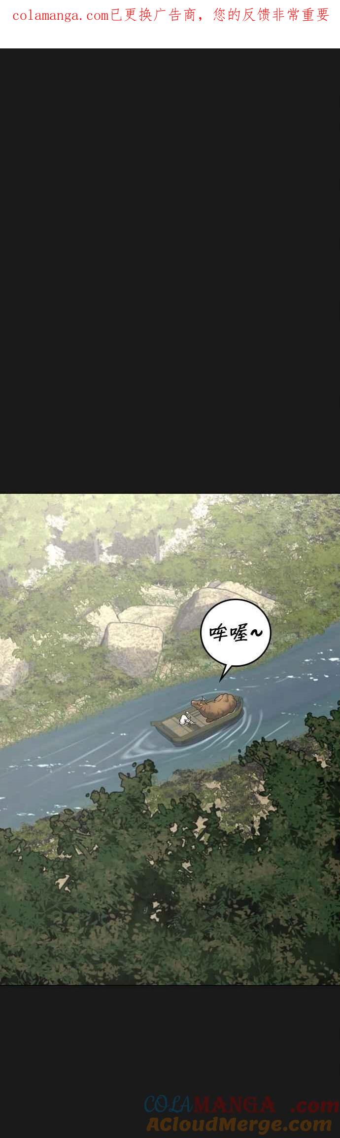第164话-现实闯关-Joowoon Lee,太成（第1张）