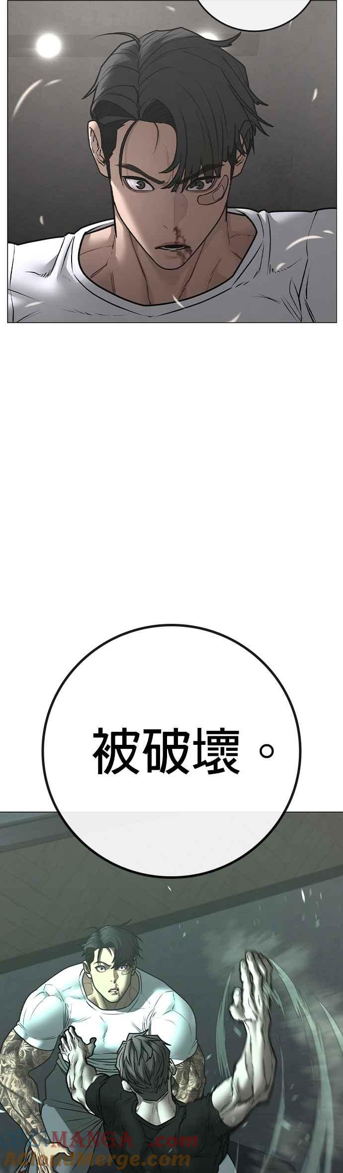 第164话-现实闯关-Joowoon Lee,太成（第31张）