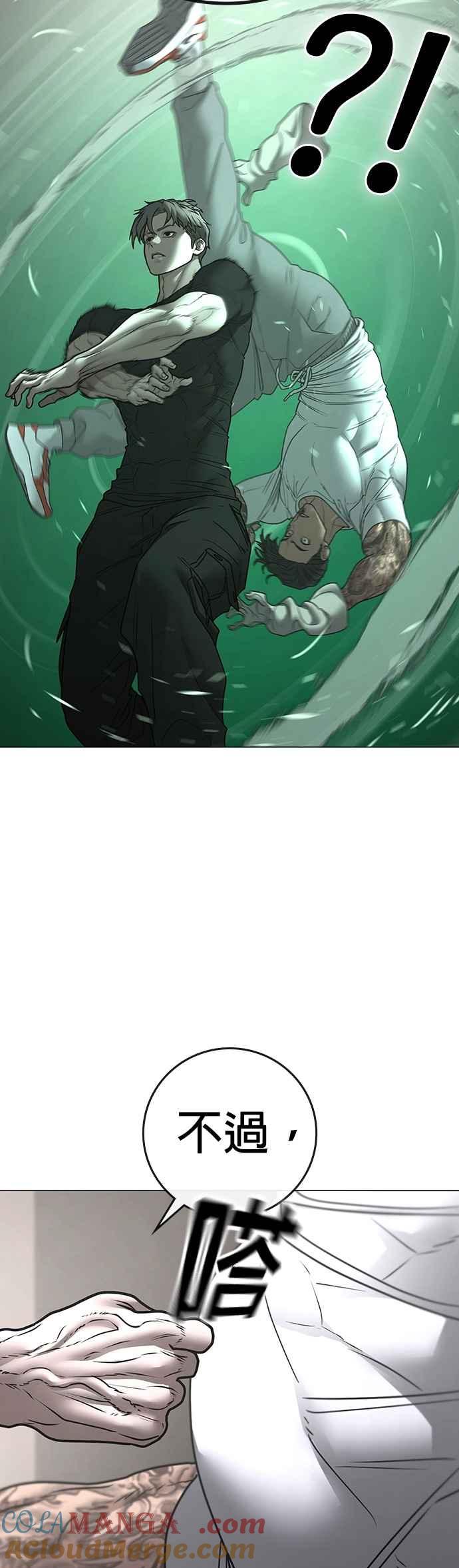 第164话-现实闯关-Joowoon Lee,太成（第28张）