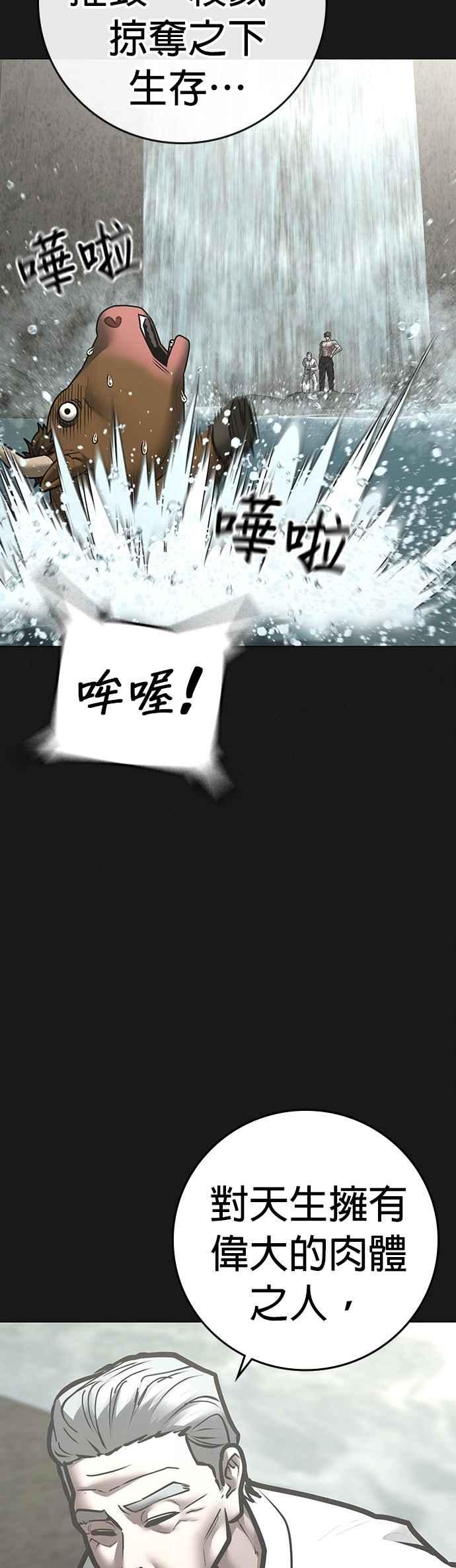 第164话-现实闯关-Joowoon Lee,太成（第11张）