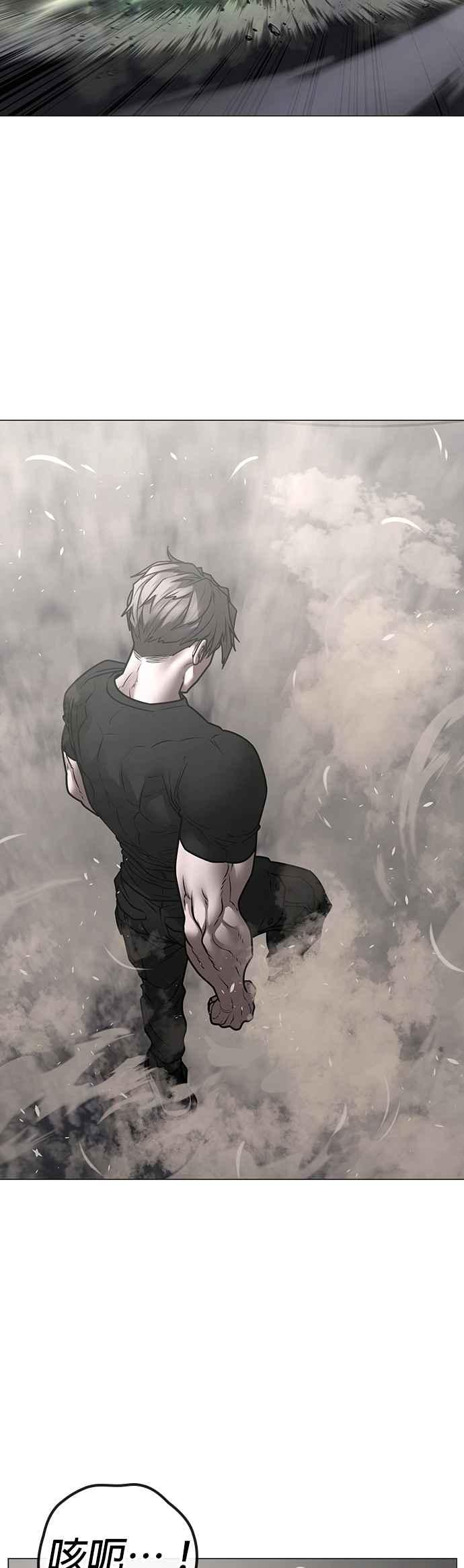 第164话-现实闯关-Joowoon Lee,太成（第42张）