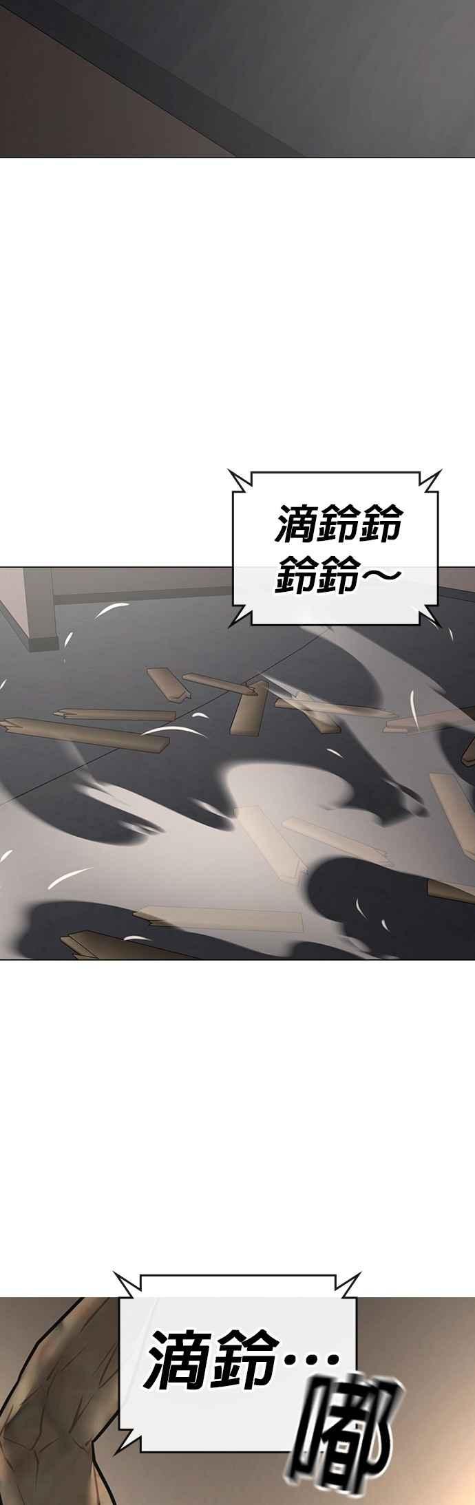 第164话-现实闯关-Joowoon Lee,太成（第21张）