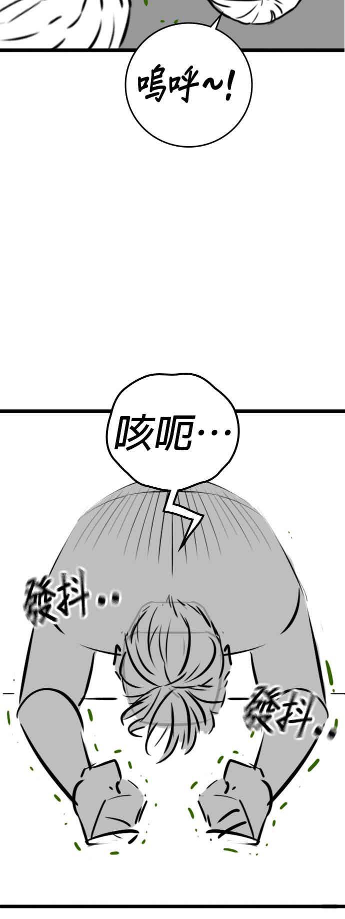 特别篇：何道完的核桃-现实闯关-Joowoon Lee,太成（第20张）
