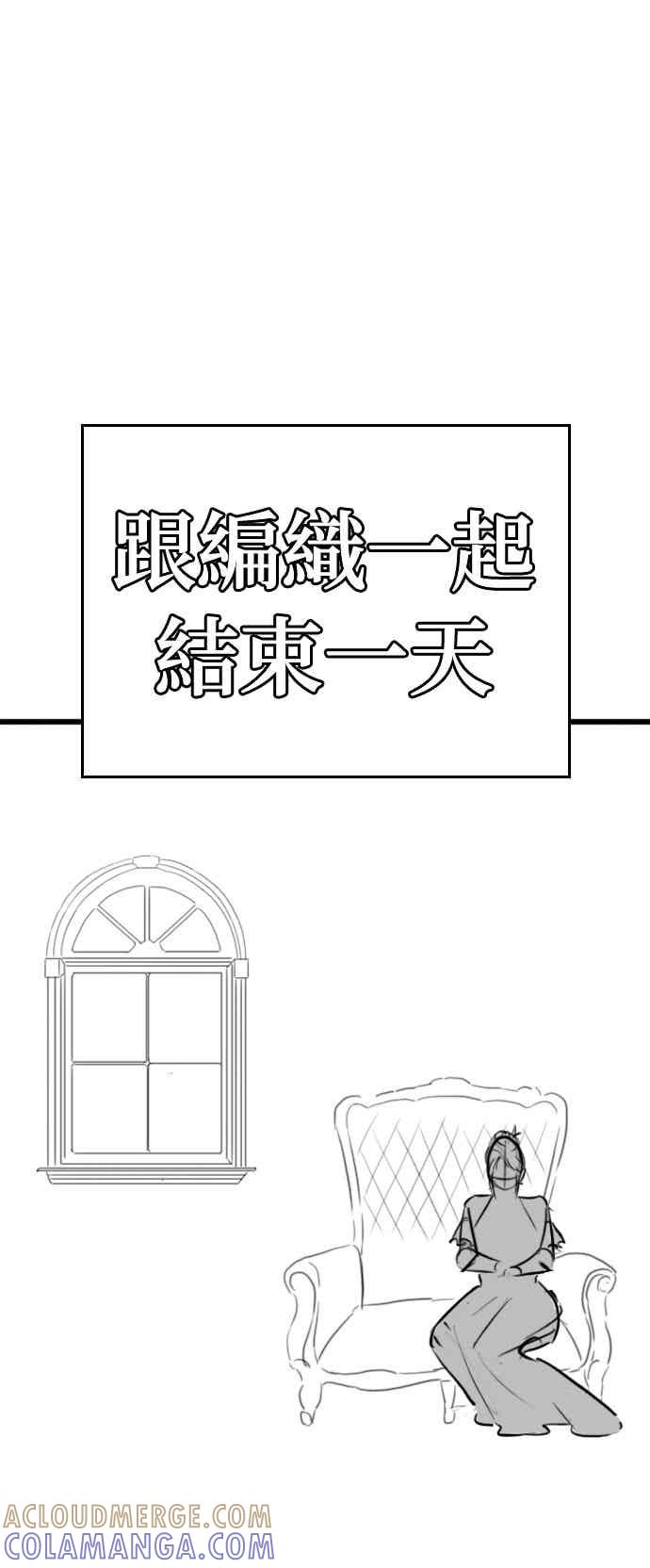特别篇：珍妮的双重生活-现实闯关-Joowoon Lee,太成（第25张）