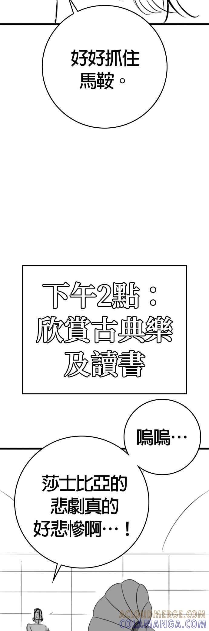 特别篇：珍妮的双重生活-现实闯关-Joowoon Lee,太成（第19张）