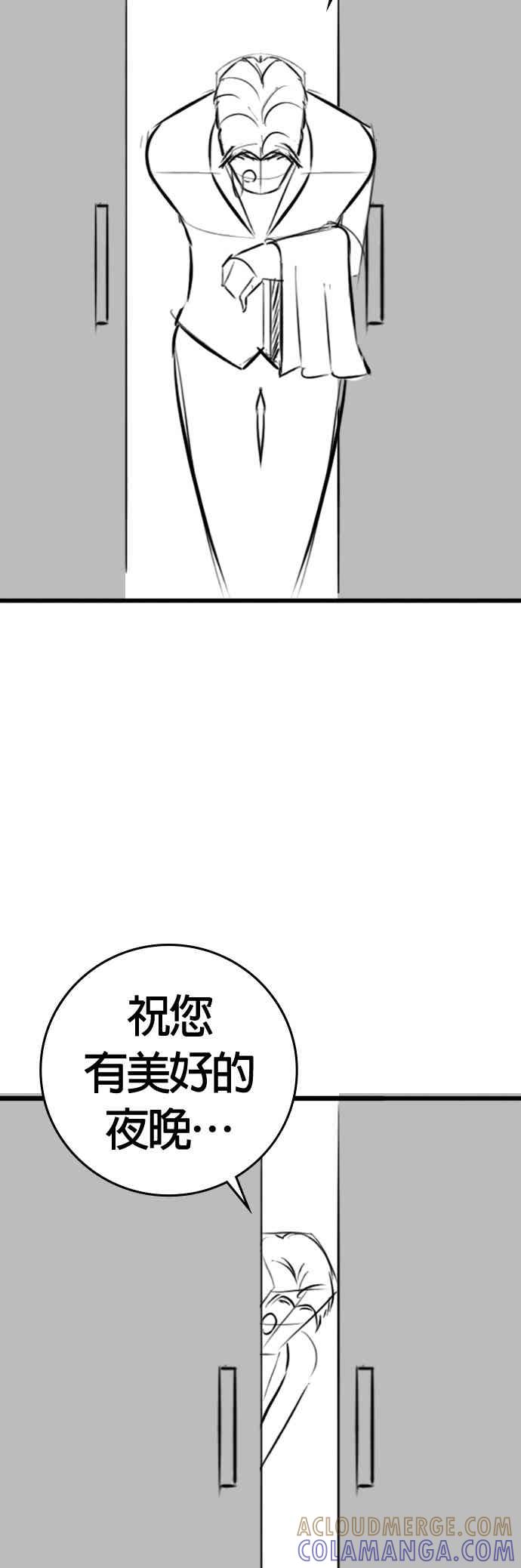 特别篇：珍妮的双重生活-现实闯关-Joowoon Lee,太成（第23张）