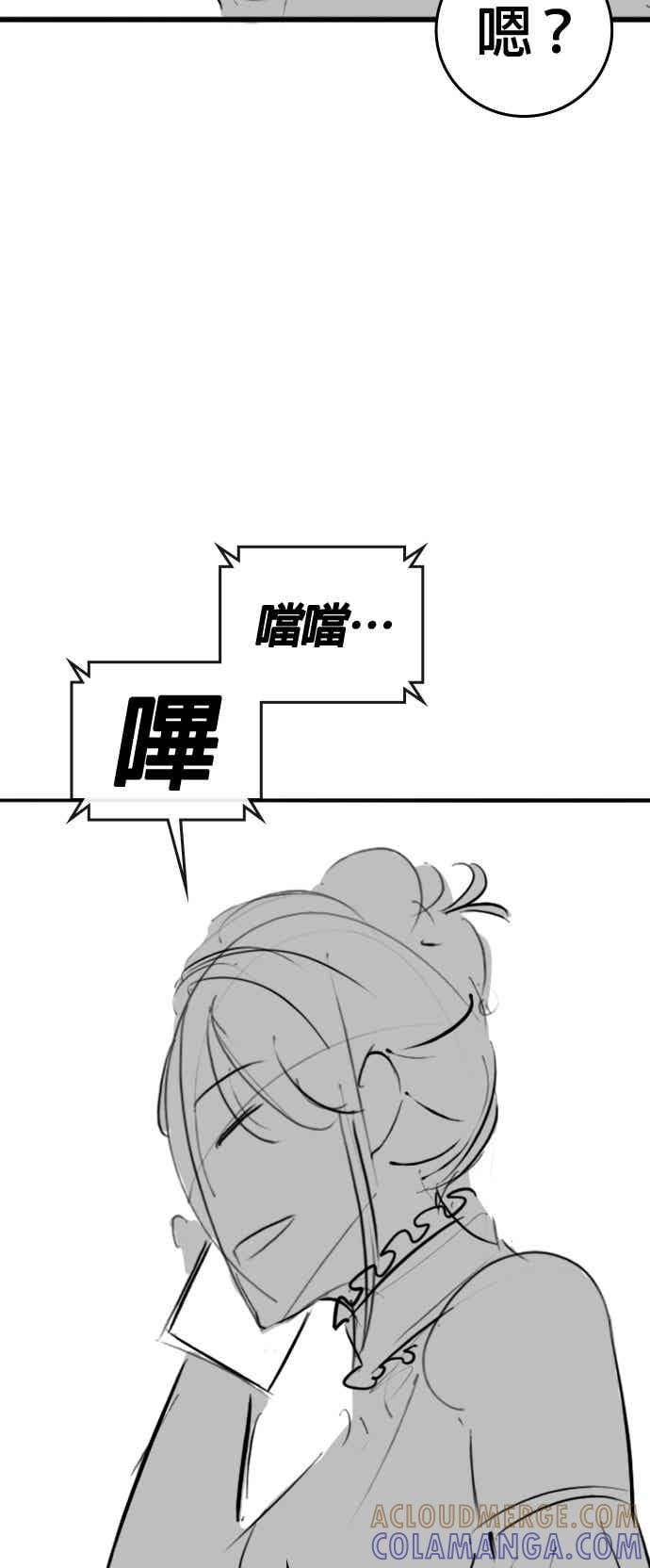 特别篇：珍妮的双重生活-现实闯关-Joowoon Lee,太成（第29张）