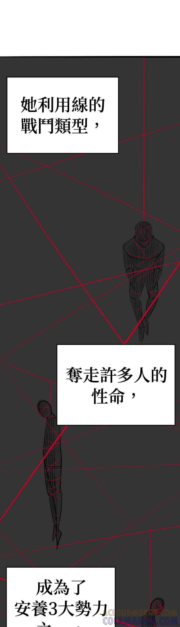 特别篇：珍妮的双重生活-现实闯关-Joowoon Lee,太成（第3张）