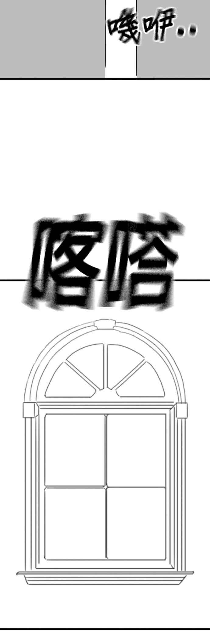 特别篇：珍妮的双重生活-现实闯关-Joowoon Lee,太成（第24张）