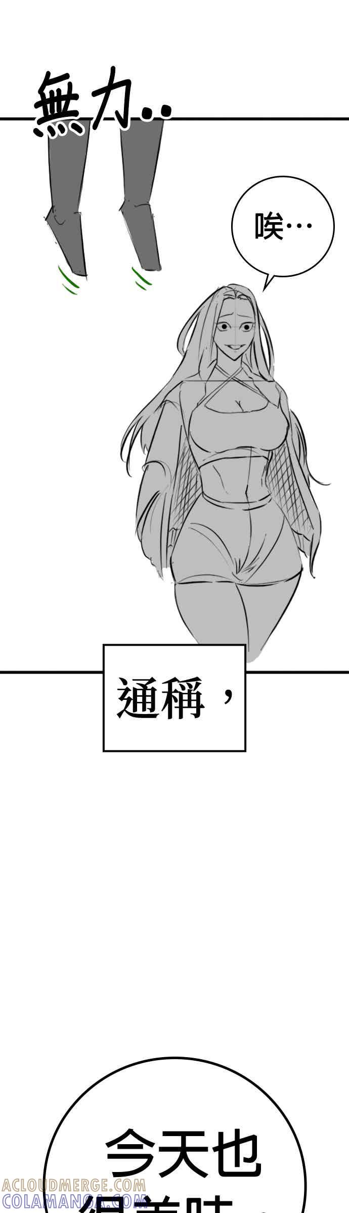 特别篇：珍妮的双重生活-现实闯关-Joowoon Lee,太成（第5张）