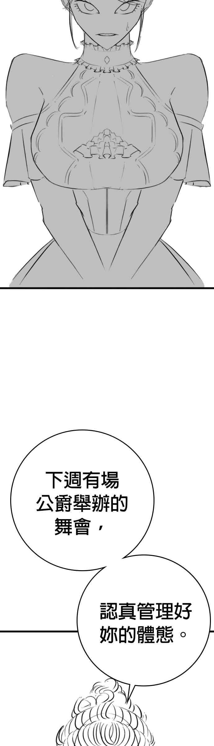 特别篇：珍妮的双重生活-现实闯关-Joowoon Lee,太成（第10张）