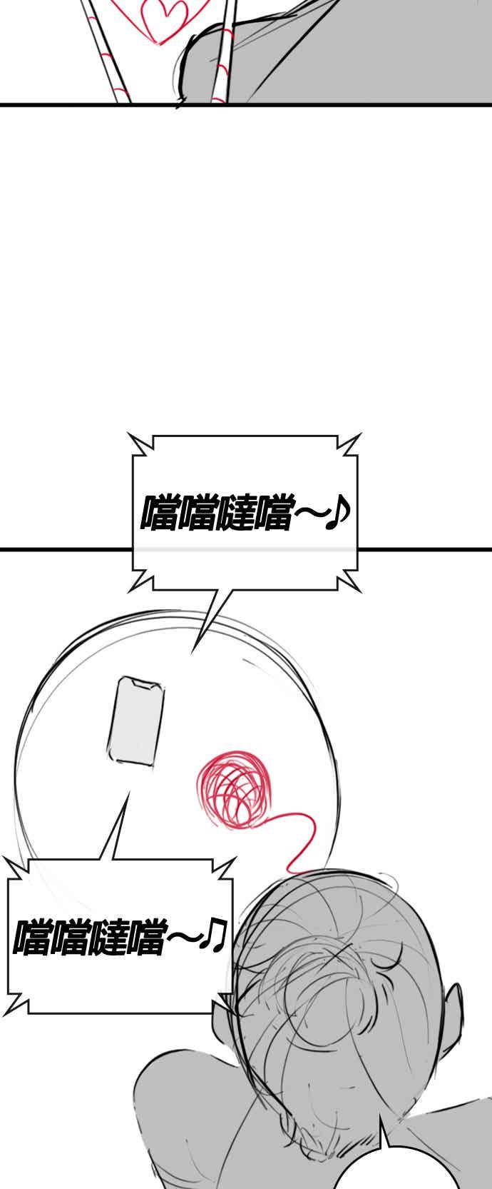 特别篇：珍妮的双重生活-现实闯关-Joowoon Lee,太成（第28张）