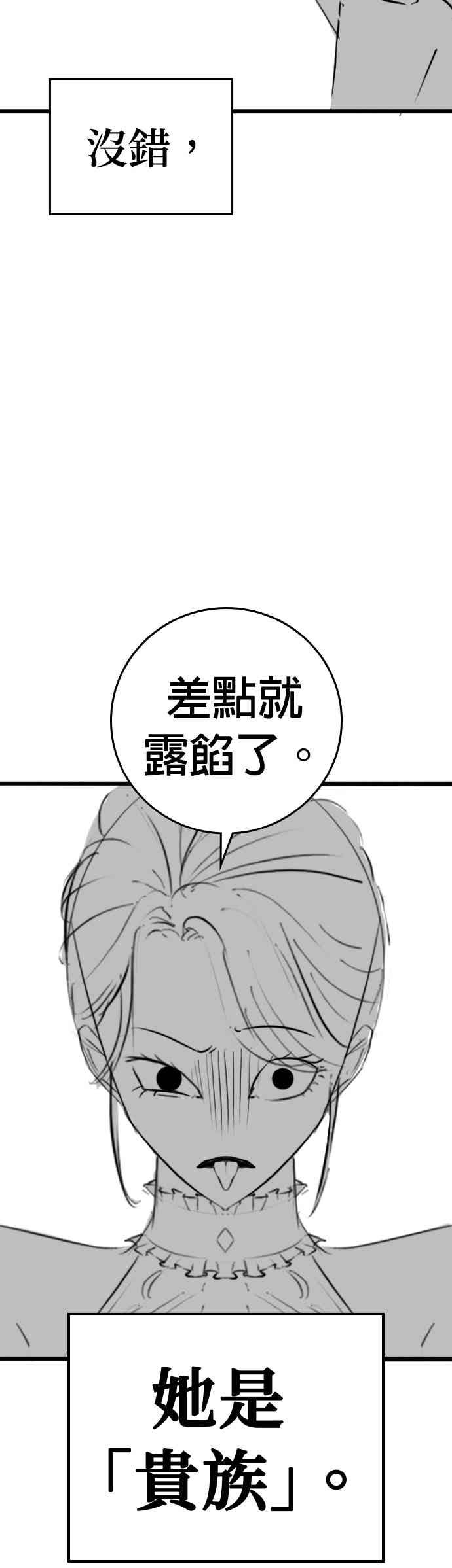 特别篇：珍妮的双重生活-现实闯关-Joowoon Lee,太成（第12张）