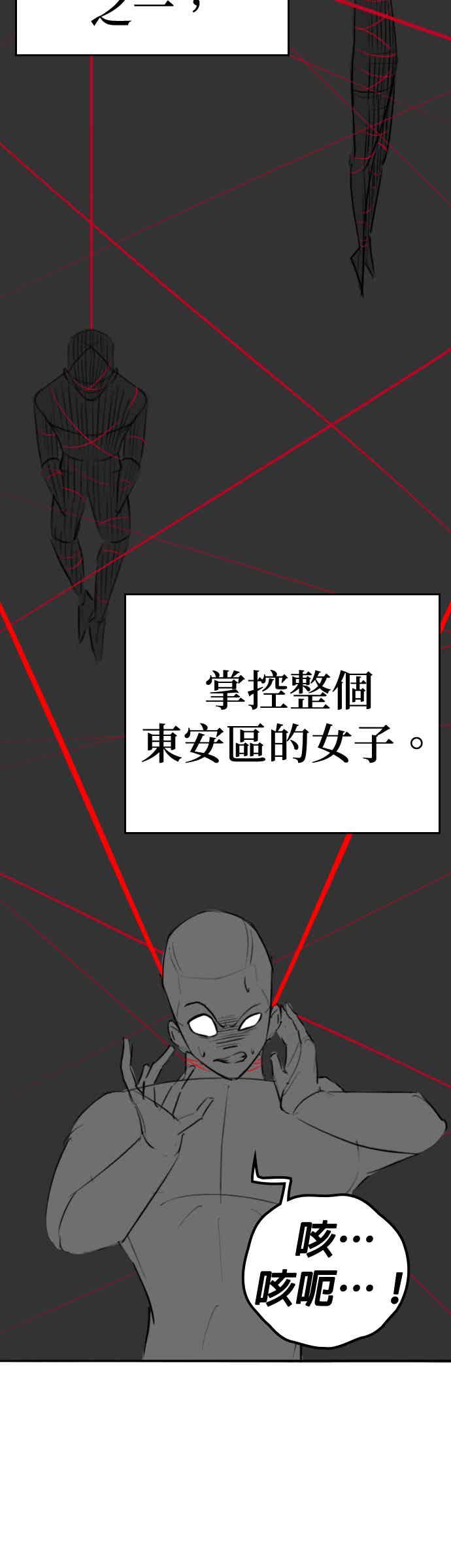 特别篇：珍妮的双重生活-现实闯关-Joowoon Lee,太成（第4张）