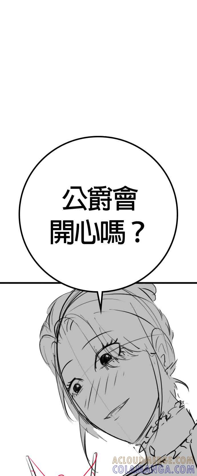 特别篇：珍妮的双重生活-现实闯关-Joowoon Lee,太成（第27张）