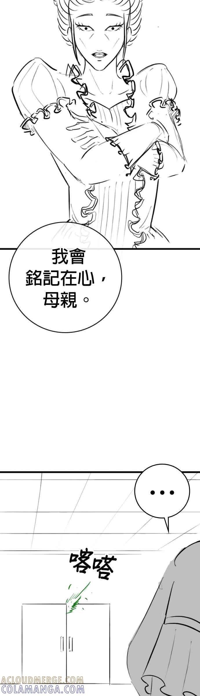 特别篇：珍妮的双重生活-现实闯关-Joowoon Lee,太成（第11张）