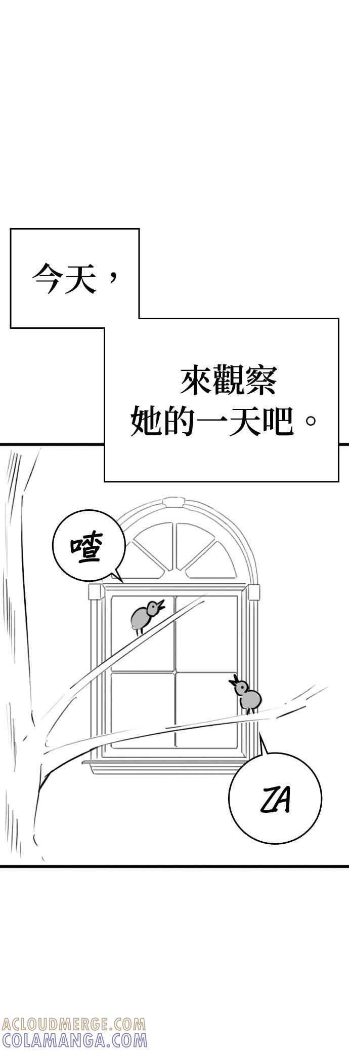 特别篇：珍妮的双重生活-现实闯关-Joowoon Lee,太成（第13张）