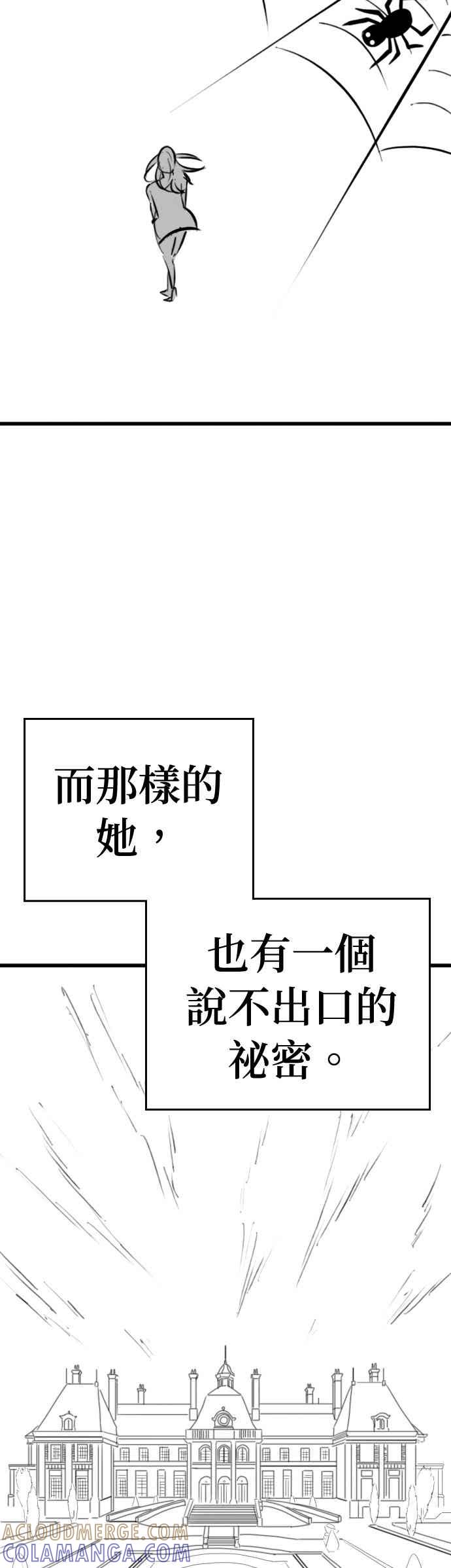 特别篇：珍妮的双重生活-现实闯关-Joowoon Lee,太成（第7张）