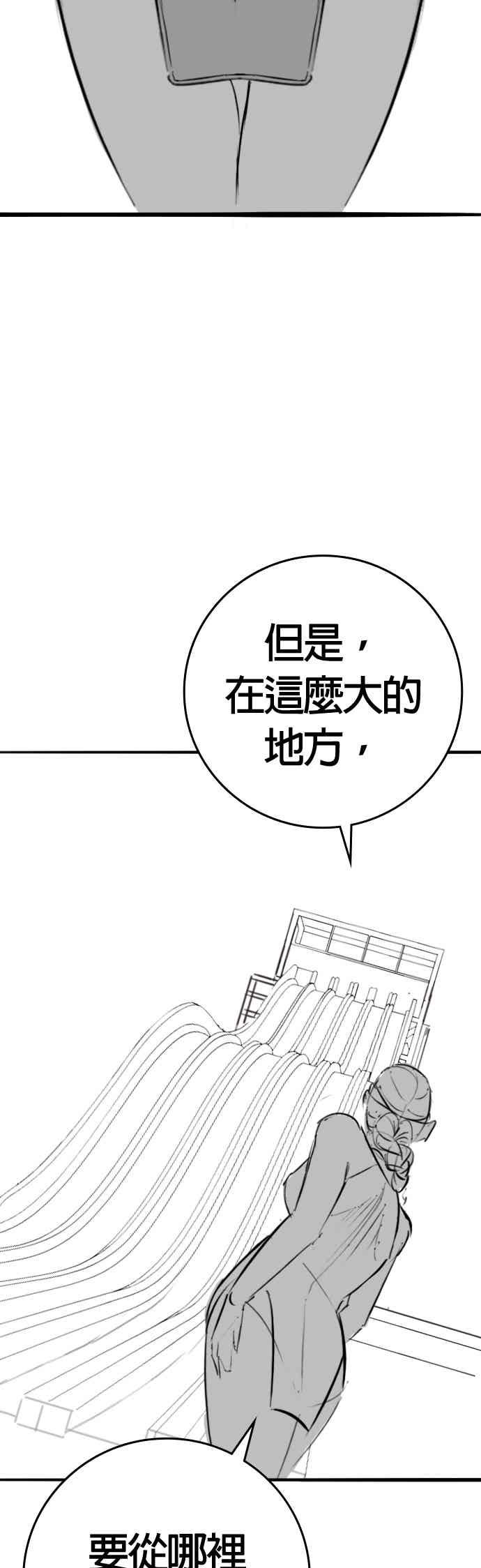 特别篇：金青月的水上乐园-现实闯关-Joowoon Lee,太成（第15张）