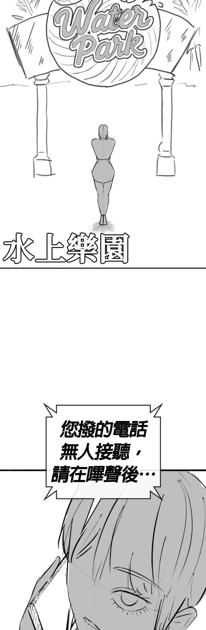 特别篇：金青月的水上乐园-现实闯关-Joowoon Lee,太成（第8张）