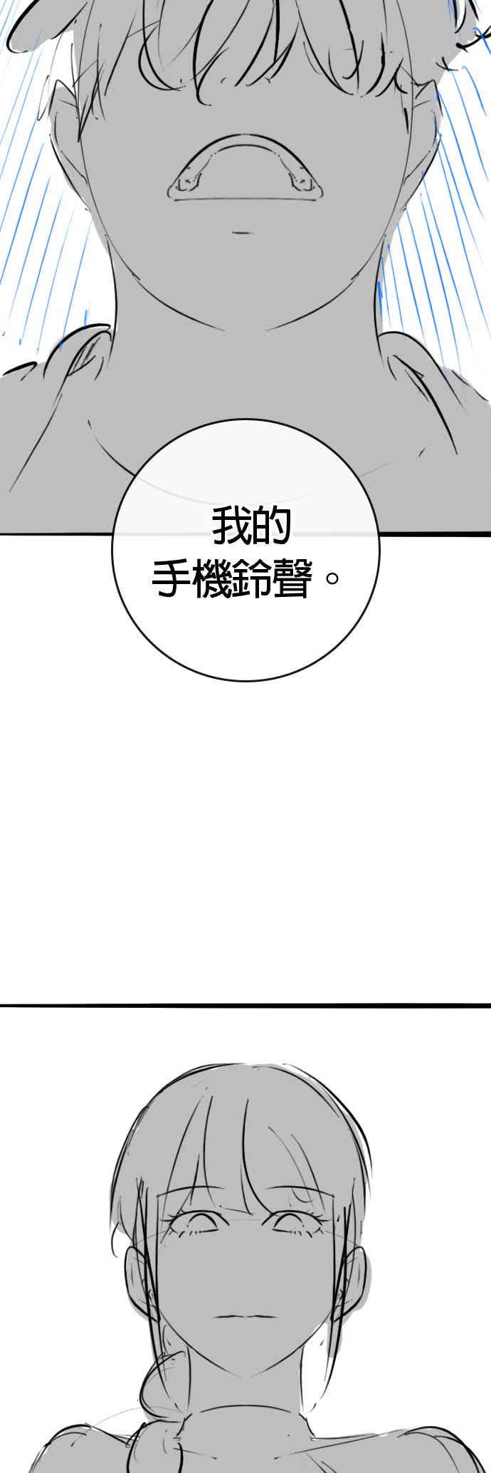 特别篇：金青月的水上乐园-现实闯关-Joowoon Lee,太成（第50张）