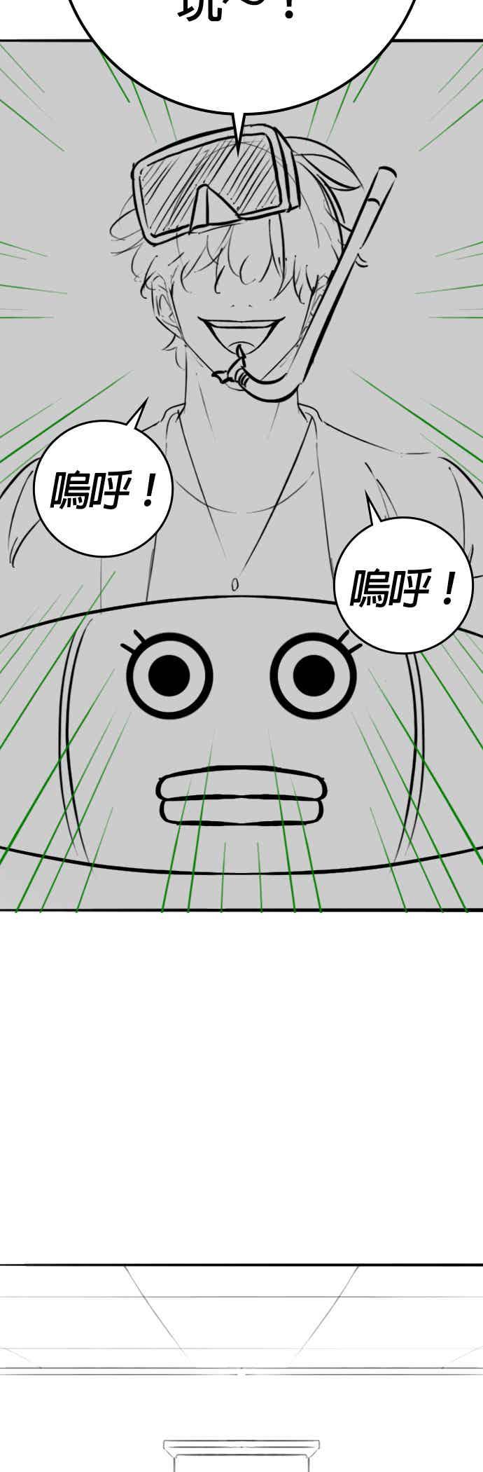 特别篇：金青月的水上乐园-现实闯关-Joowoon Lee,太成（第6张）