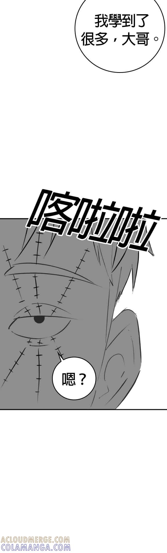 特别篇：爷爷的门锁-现实闯关-Joowoon Lee,太成（第10张）