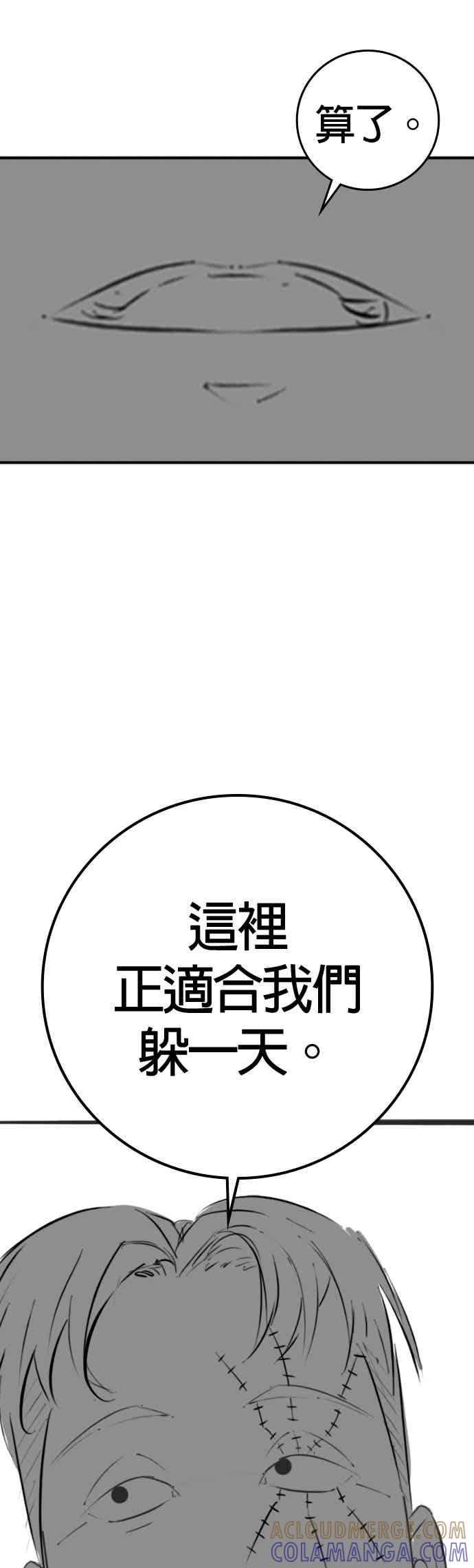 特别篇：爷爷的门锁-现实闯关-Joowoon Lee,太成（第4张）