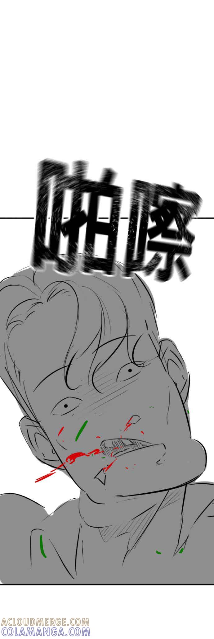 特别篇：爷爷的门锁-现实闯关-Joowoon Lee,太成（第25张）