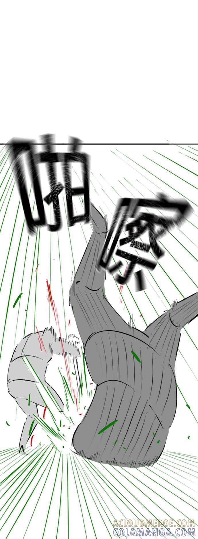 特别篇：爷爷的门锁-现实闯关-Joowoon Lee,太成（第37张）