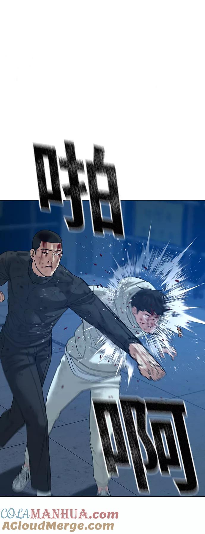 第23话-现实闯关-Joowoon Lee,太成（第53张）