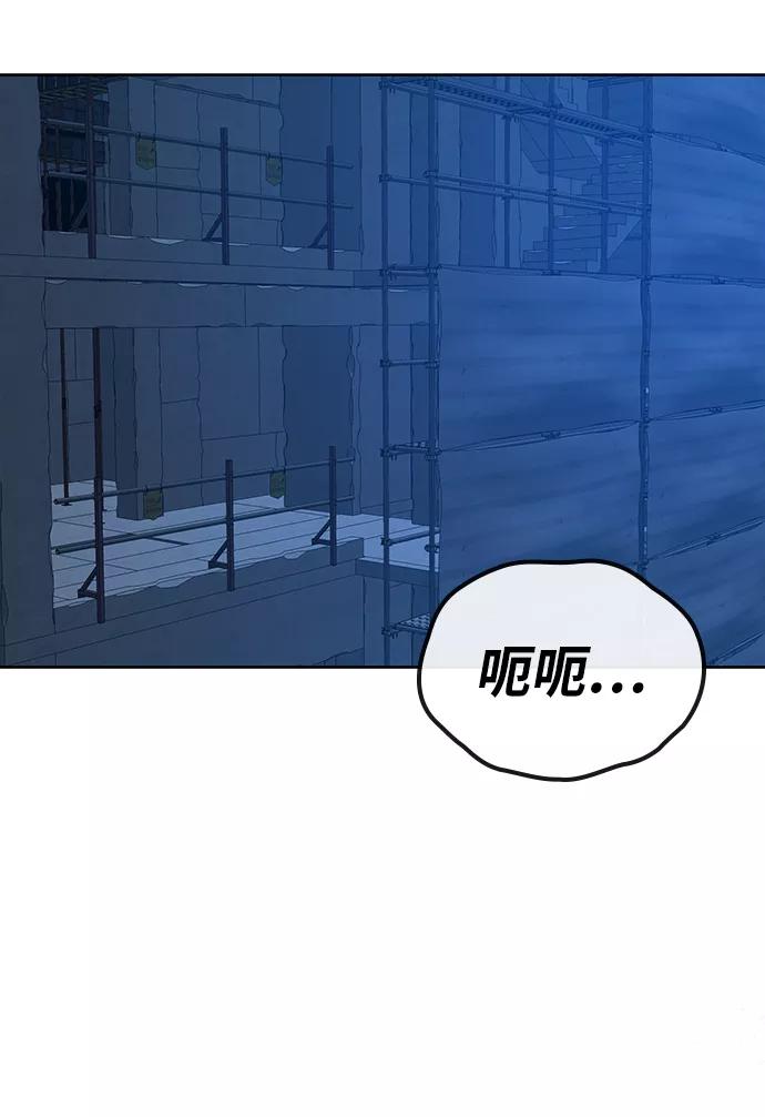 第23话-现实闯关-Joowoon Lee,太成（第42张）