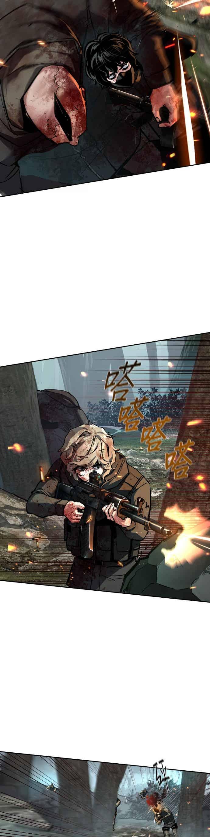 第251话-少年佣兵-YC,rak hyun（第3张）