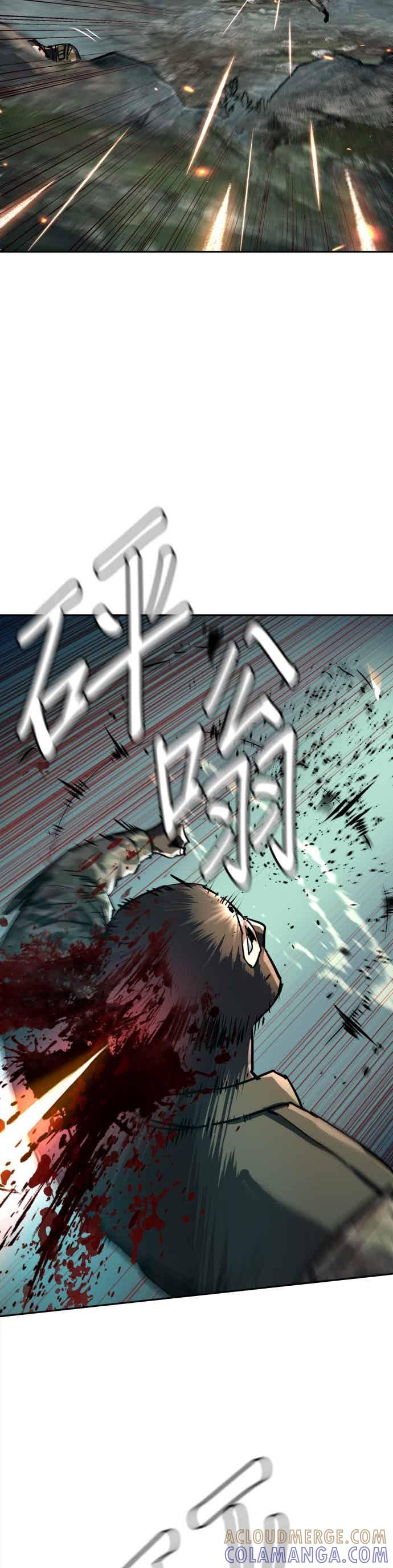 第251话-少年佣兵-YC,rak hyun（第4张）