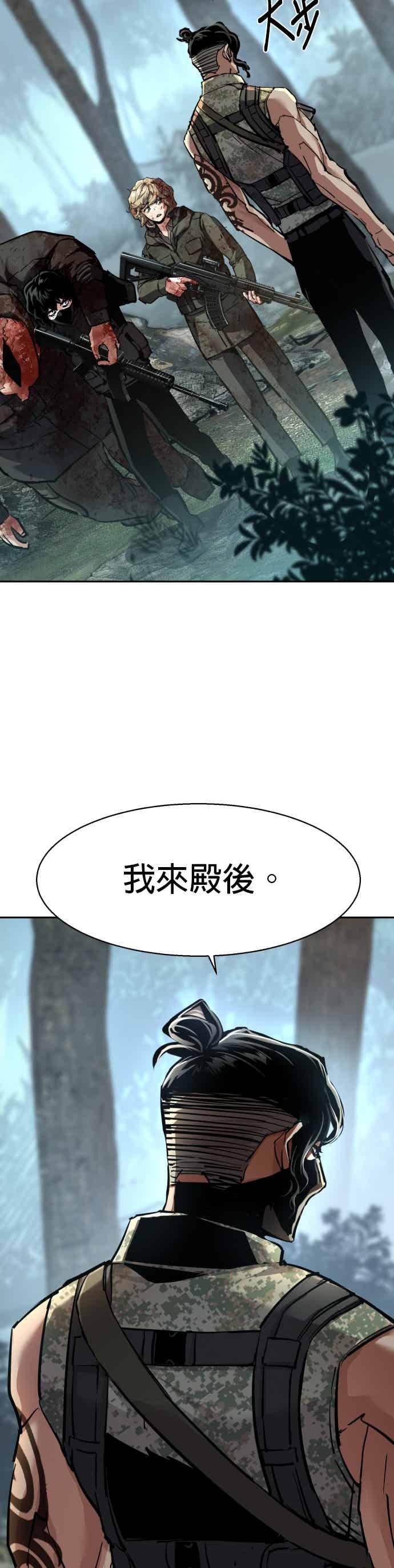 第251话-少年佣兵-YC,rak hyun（第17张）