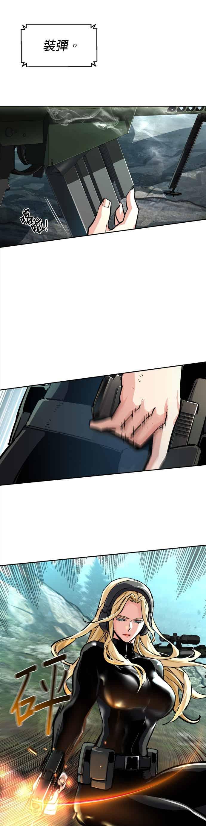 第251话-少年佣兵-YC,rak hyun（第6张）