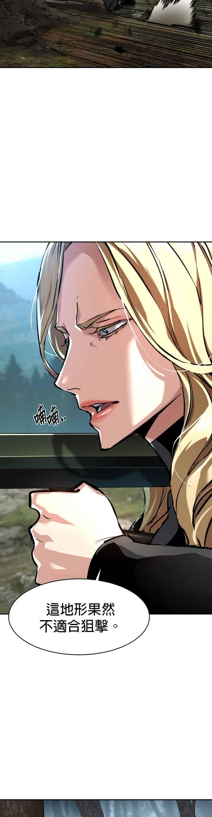 第251话-少年佣兵-YC,rak hyun（第23张）