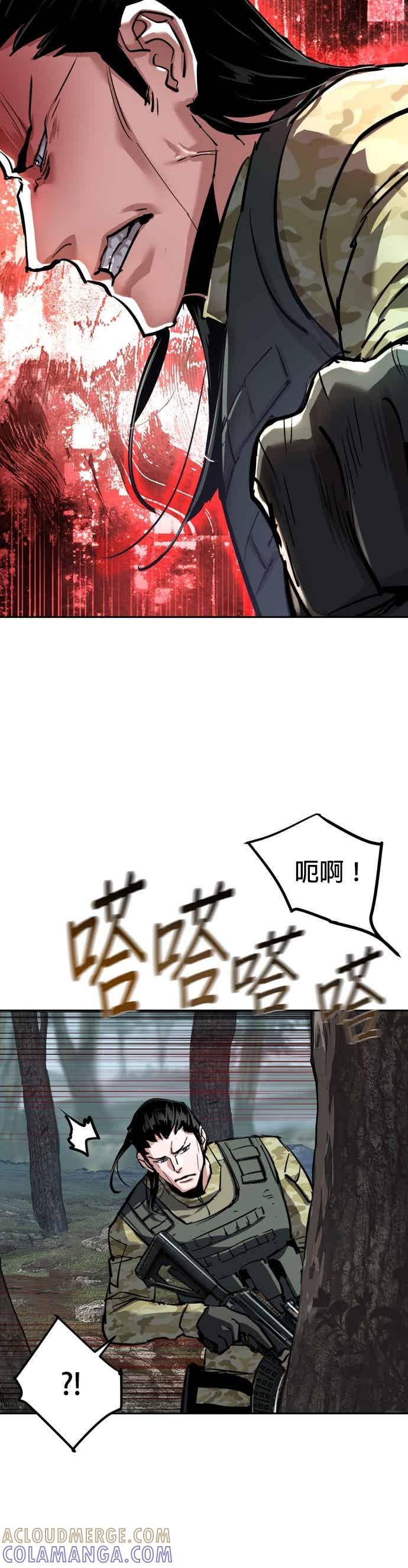 第251话-少年佣兵-YC,rak hyun（第25张）