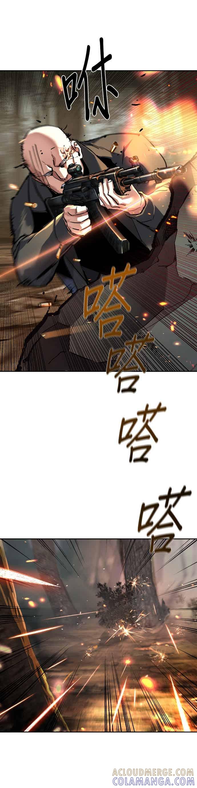 第251话-少年佣兵-YC,rak hyun（第46张）