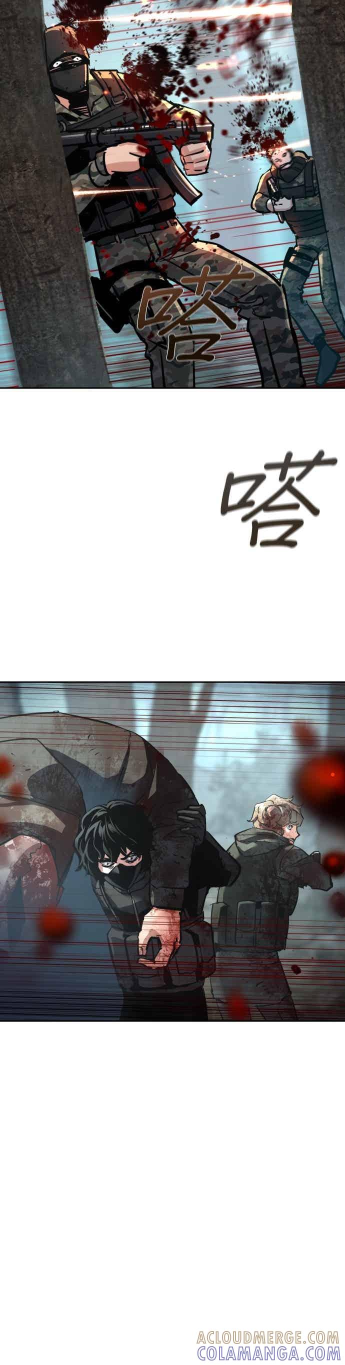 第251话-少年佣兵-YC,rak hyun（第13张）