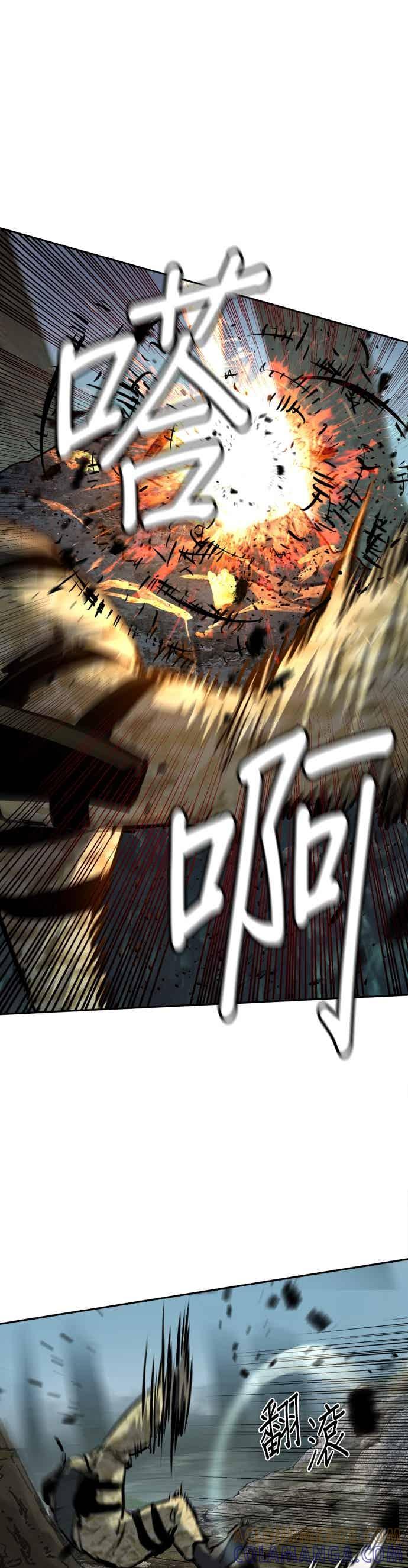 第251话-少年佣兵-YC,rak hyun（第22张）