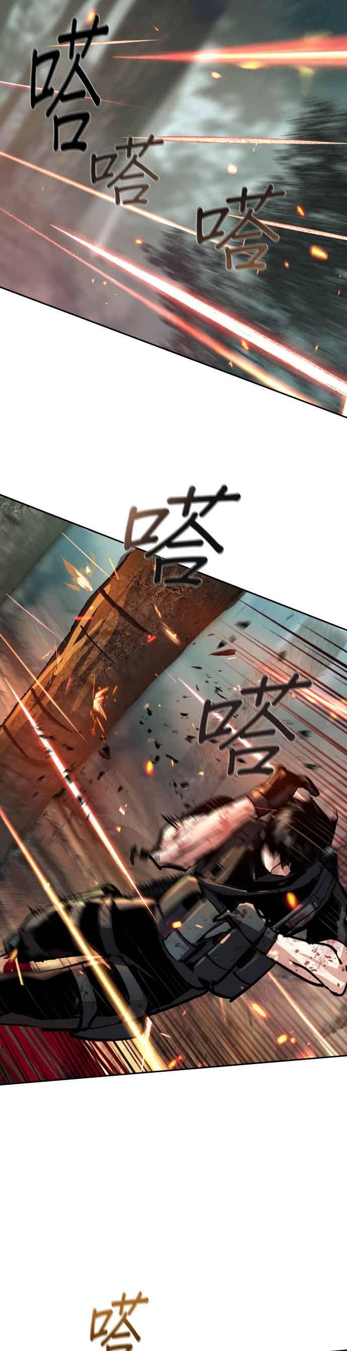 第252话-少年佣兵-YC,rak hyun（第33张）