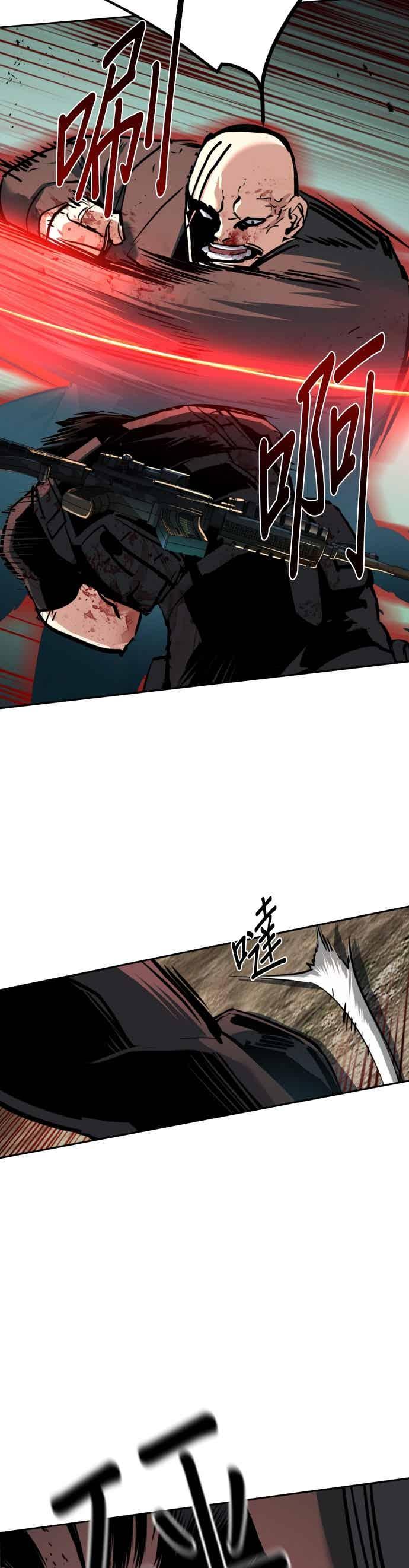 第252话-少年佣兵-YC,rak hyun（第14张）