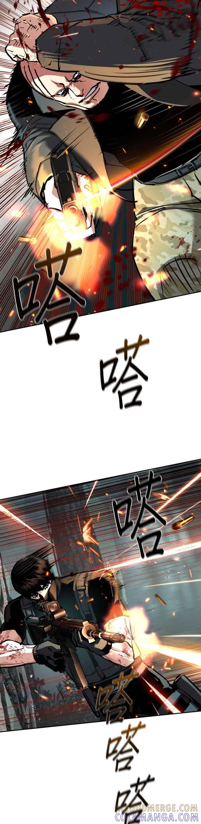 第252话-少年佣兵-YC,rak hyun（第4张）