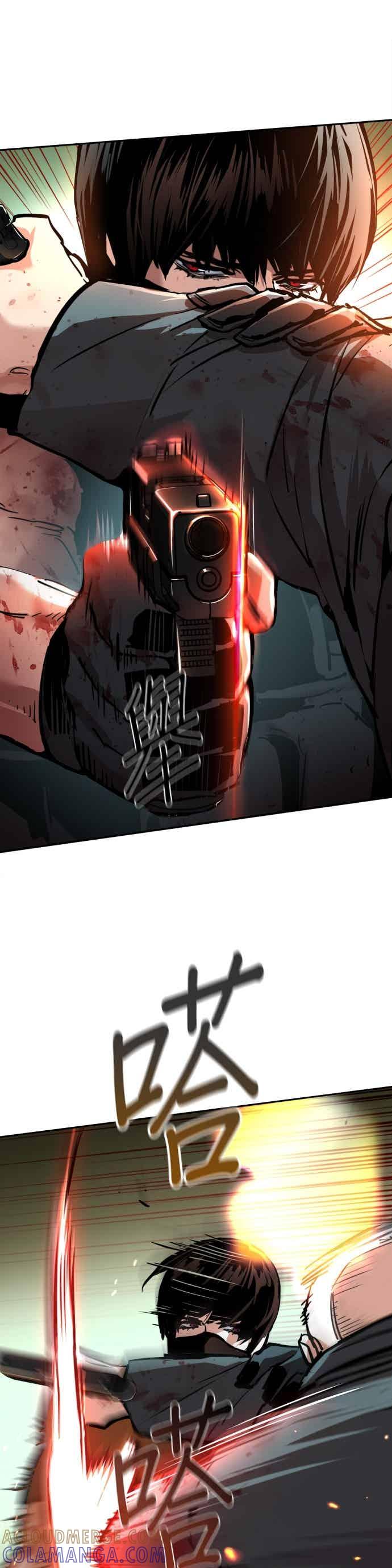 第252话-少年佣兵-YC,rak hyun（第7张）
