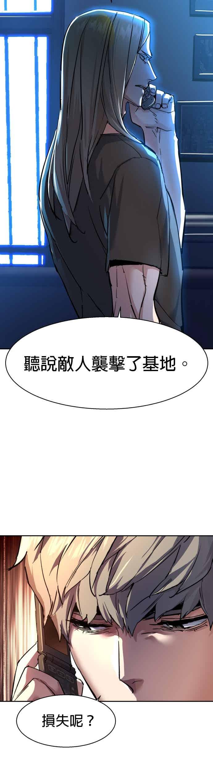 第252话-少年佣兵-YC,rak hyun（第48张）