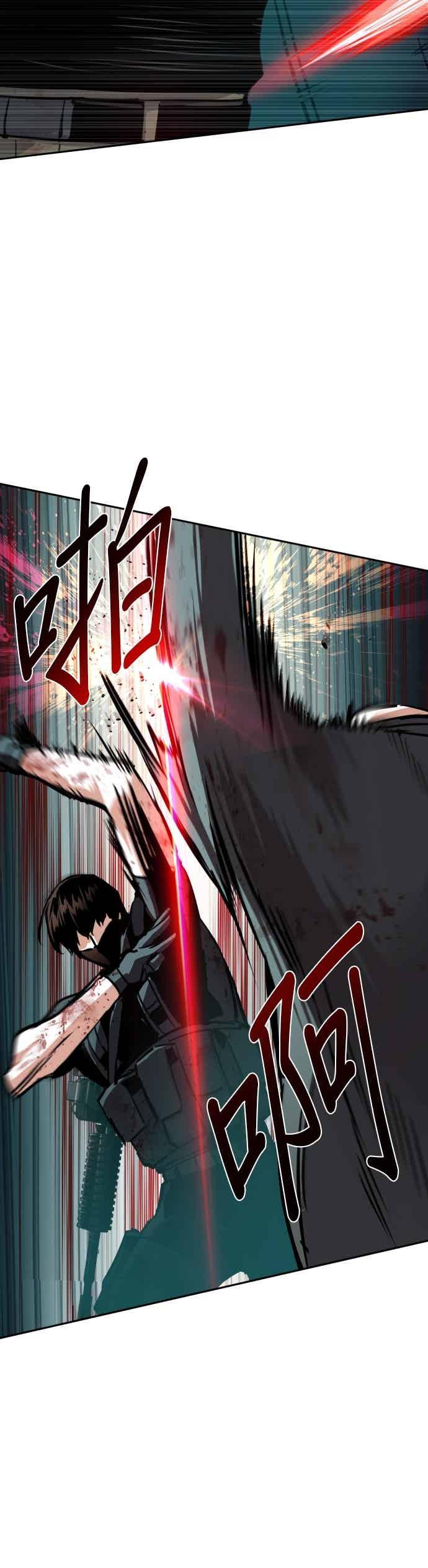 第252话-少年佣兵-YC,rak hyun（第23张）