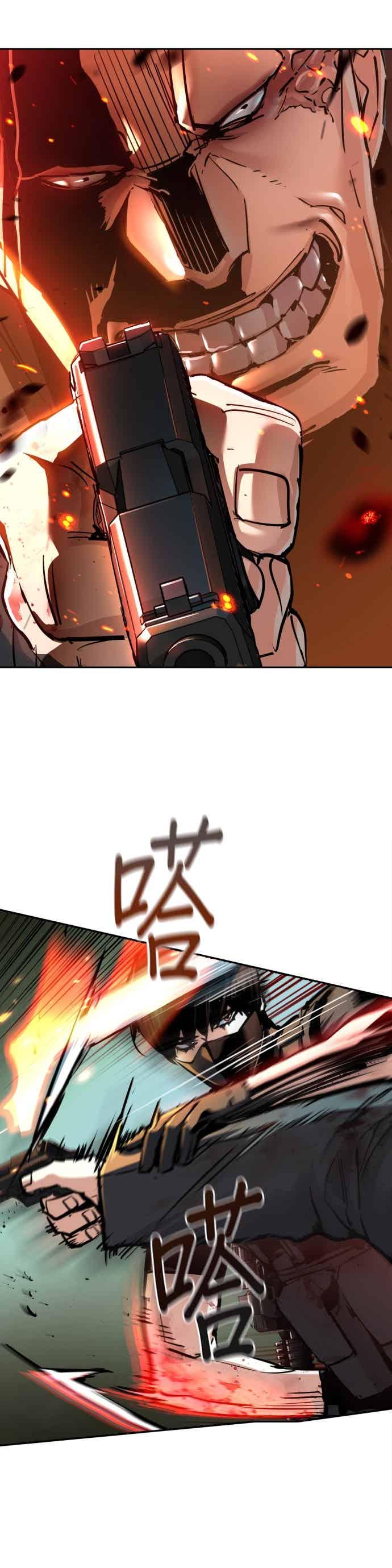 第252话-少年佣兵-YC,rak hyun（第6张）